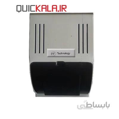 ترانس آیفون تصویری اف اف