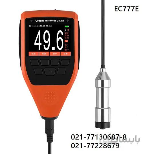 ضخامت سنج رنگ EC777E