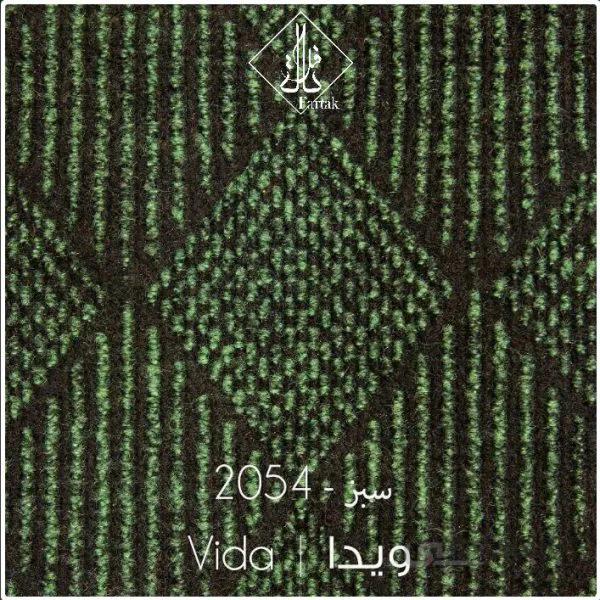 موکت ظریف مصور طرح ویدا 2054