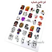 لنز ناخن D52