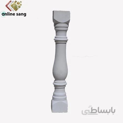 نرده سنگی گرد سفید
