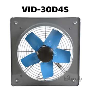 هواکش صنعتی سایز 30 سبک فلزی ا ventilation VID-30D4S damande