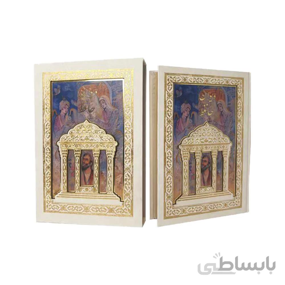 حافظ وزیری قابدار سفید پلاک رنگی