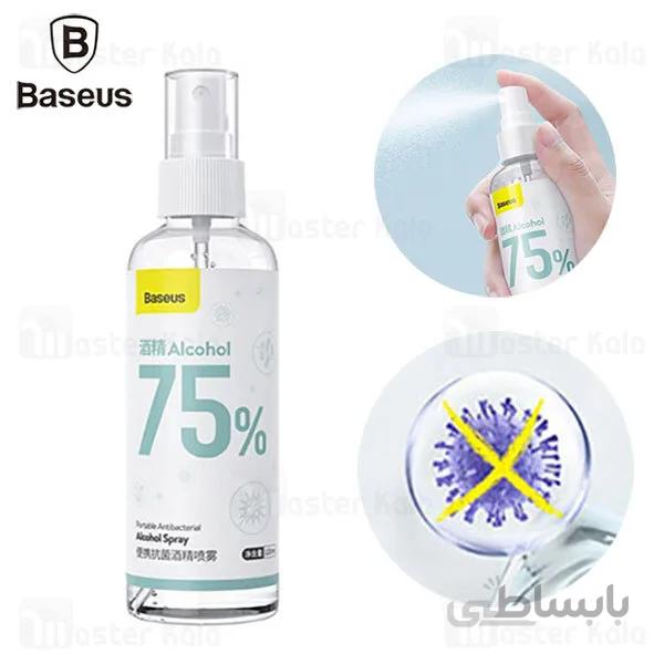 اسپری ضدعفونی کننده دست بیسوس Baseus Let's Go Portable Antibacterial Alcohol Spray 120ml ACPW-A