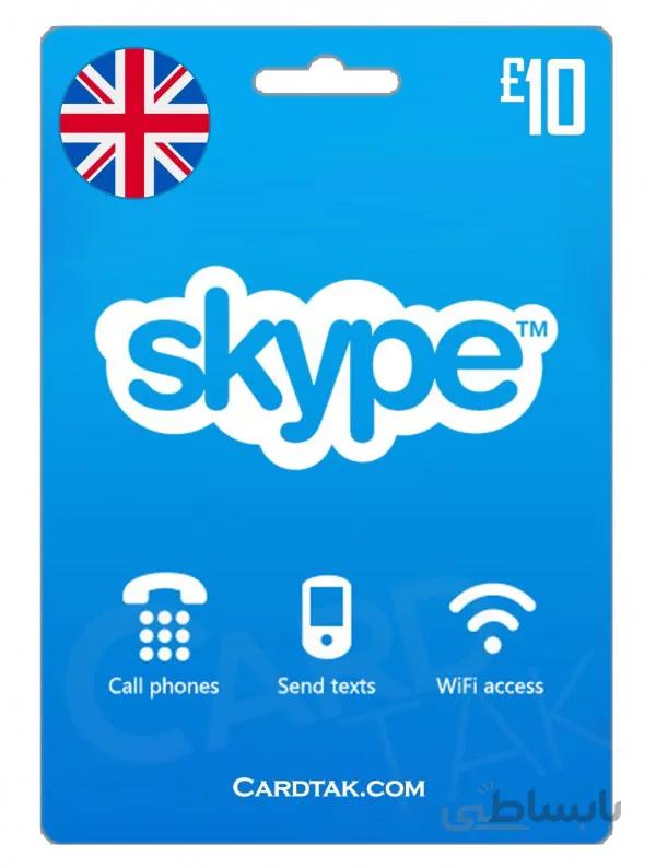 گیفت کارت اسکایپ 10 پوندی انگلیس (UK)