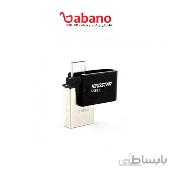 فلش مموری OTG کینگ استار مدل S20 ظرفیت 16 گیگابایت ا Kingstar S20 OTG Flash Memory-16GB