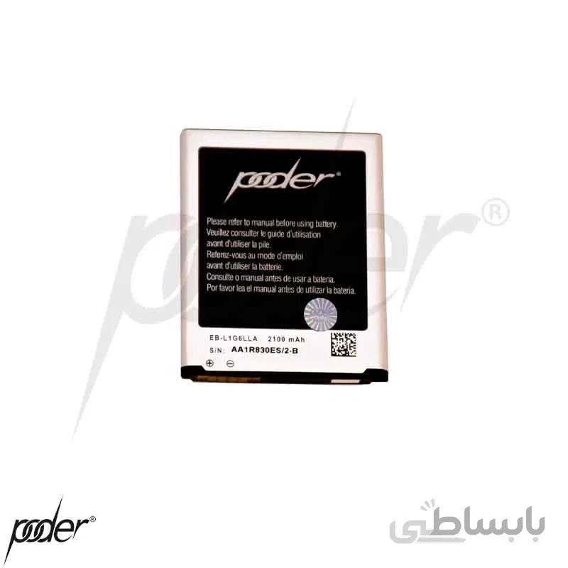 باتری تقویت شده پودر سامسونگ S3