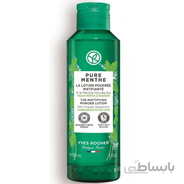 لوسيون پاک کننده و مات کننده ايوروشه مدل Pure Menthe حجم 150 ميلی ليتر ا Yves Rocher Pure Menthe Lotion 150ml