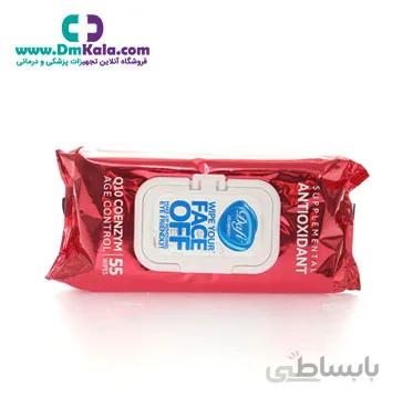 دستمال مرطوب پاک کننده آرایش آنتی اکسیدانت درب دار (55 برگی) دافی ا Dafi-Antioxidant cleansing wipe with 55-leaf lid
