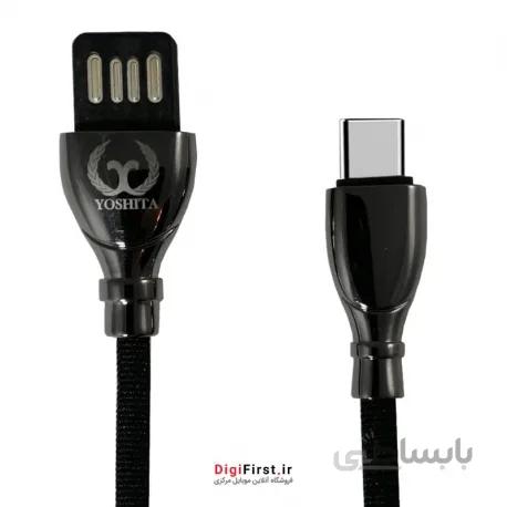 کابل شارژر فست تایپ سی یوشیتا مدل A50