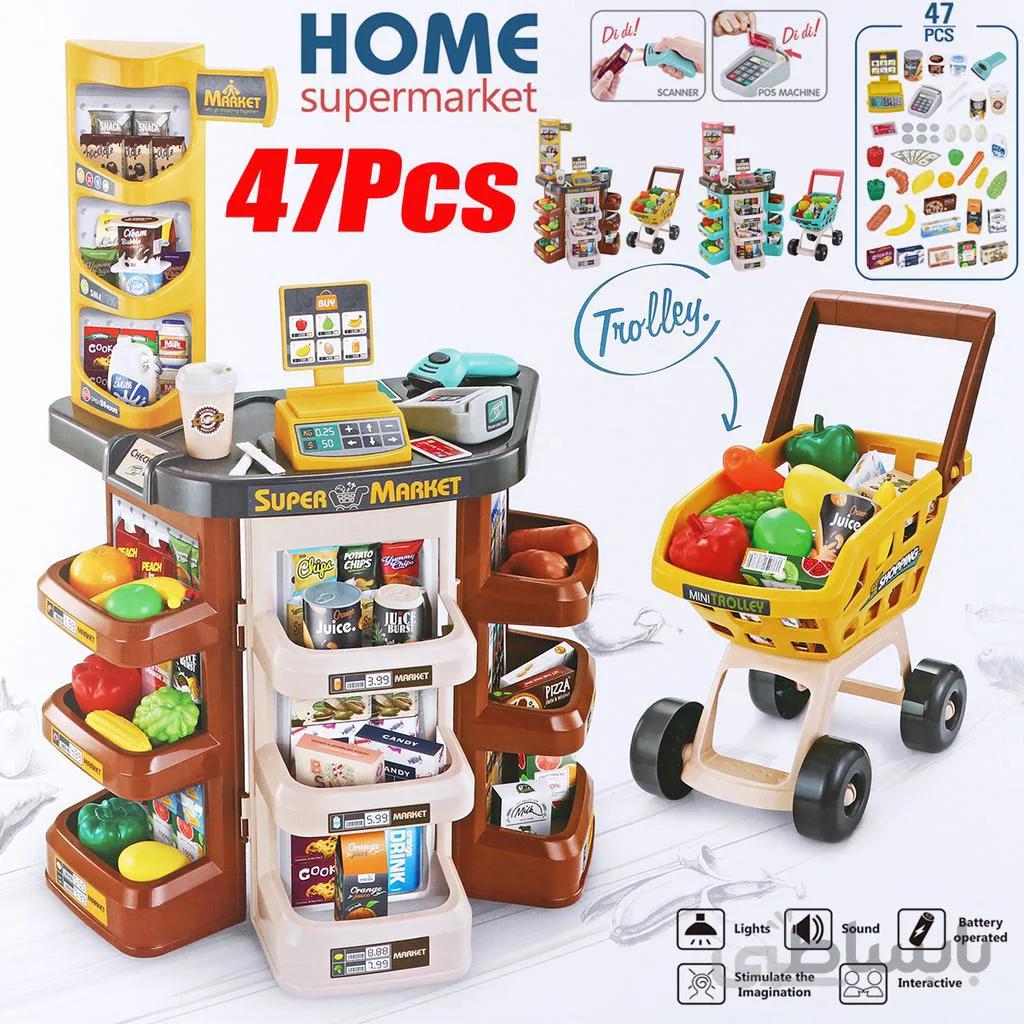 سوپرمارکت Home Super Market