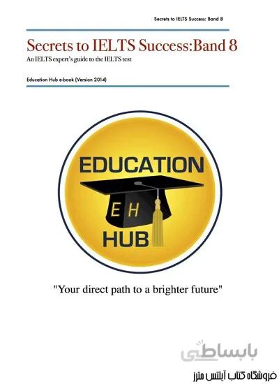 کتاب Secrets to IELTS Success Band 8 An IELTS expert’s guide to the IELTS test