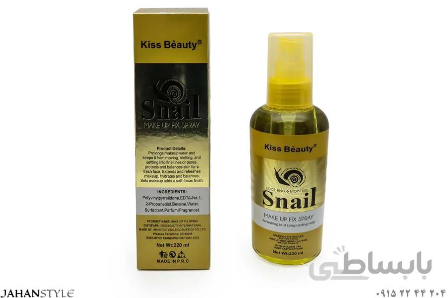 اسپری تثبیت کننده ارایش کیس بیوتی Kiss Beauty