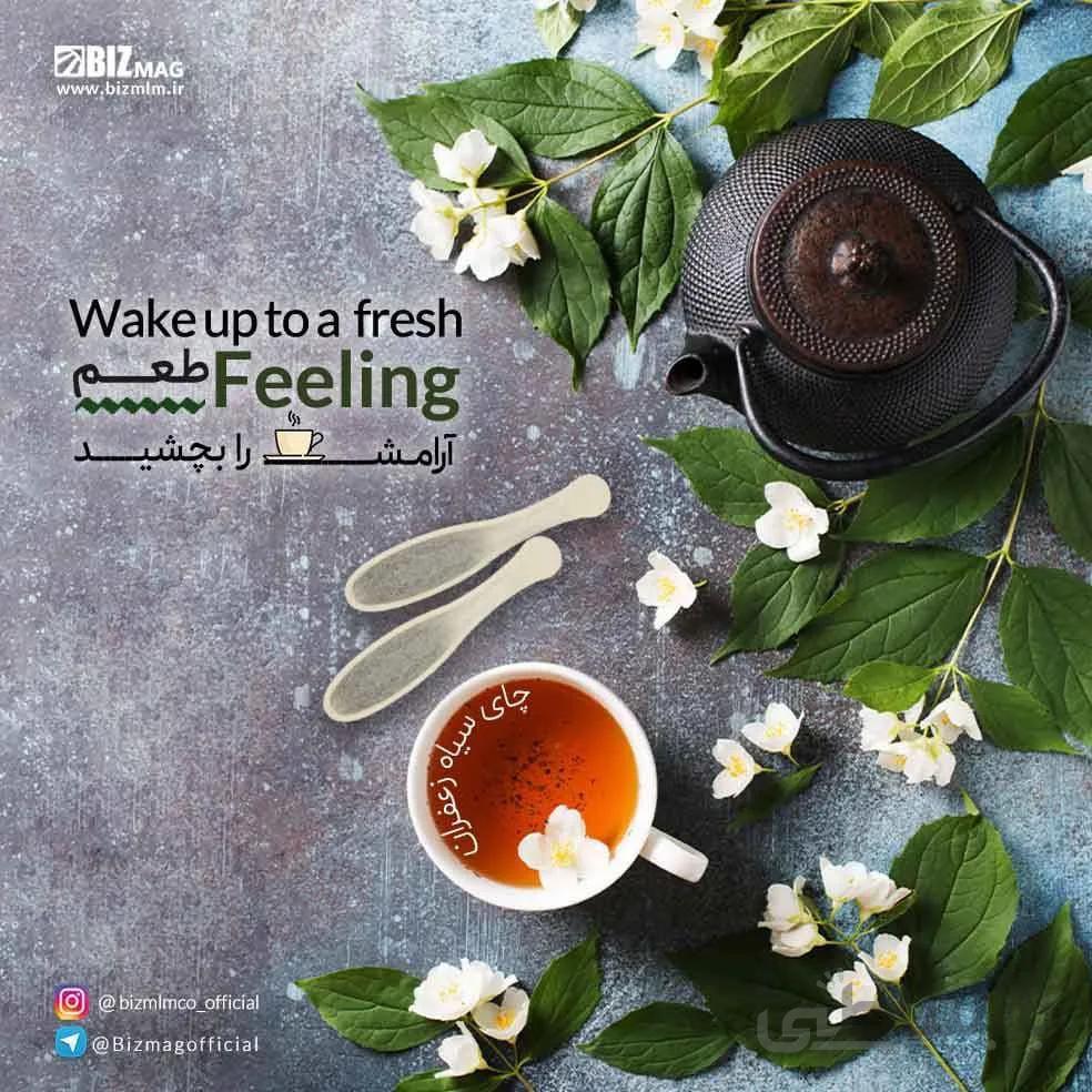 دمنوش قاشقی چای سیاه زعفرانی