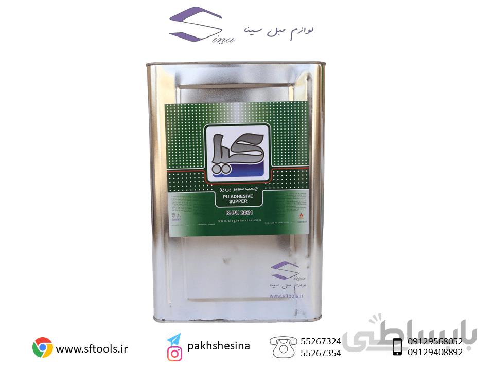 چسب حلب سوپر پی یو کیا (Super PU)