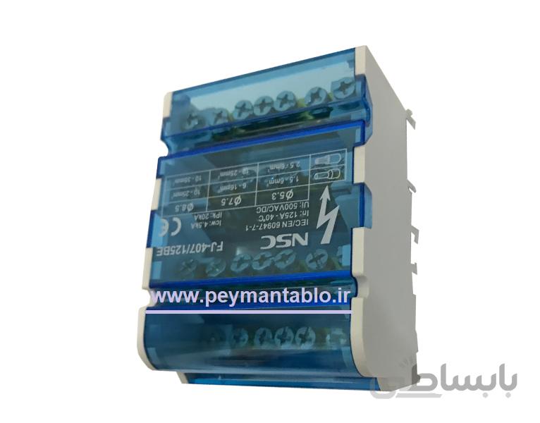 جعبه (باکس) باسبار سه فاز (سه فاز و نول) 7 پیچ NSC