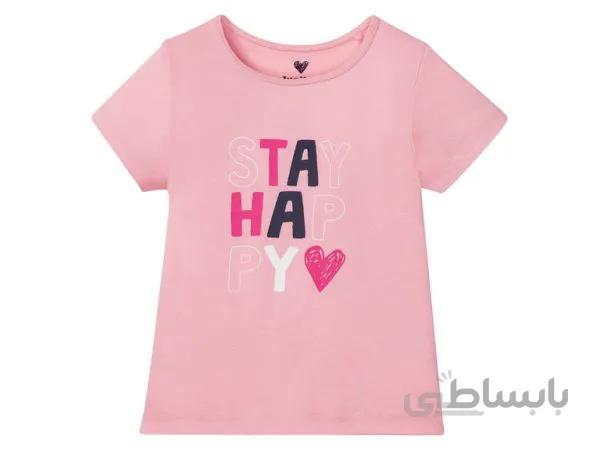 تیشرت دخترانه تمام پنبه(stay happy)