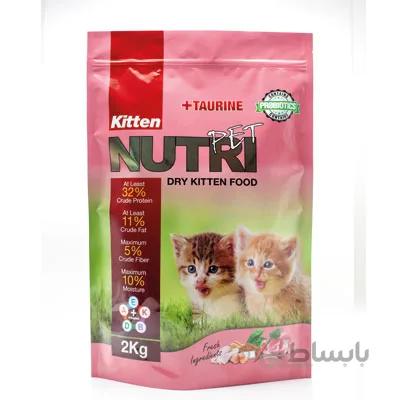 غذای خشک بچه گربه نوتری پت ا Nutri Kitten 2kg