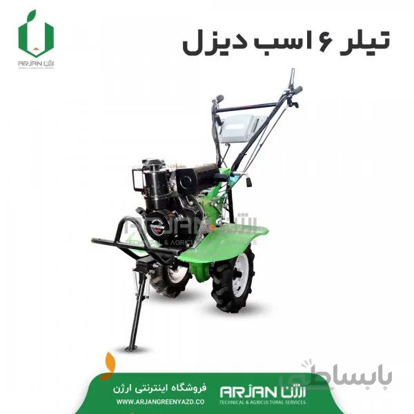تیلر 6 اسب دیزل