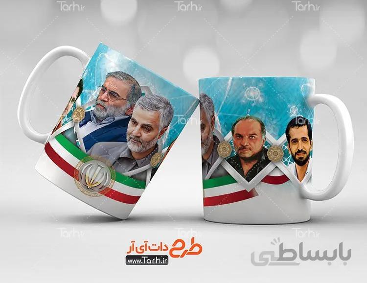 لیوان سرامیکی با طرح سردار سلیمانی و شهدای هسته ای