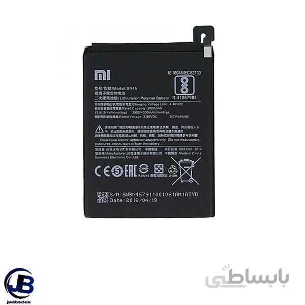 باتری اصلی شیائومی Xiaomi Redmi Note 5 Pro ا Battery Xiaomi Redmi Note 5 Pro - BN45