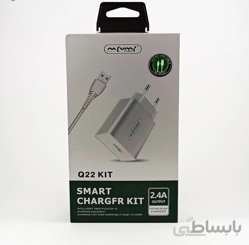 شارژر دیواری نافومی مدل Q22 KIT