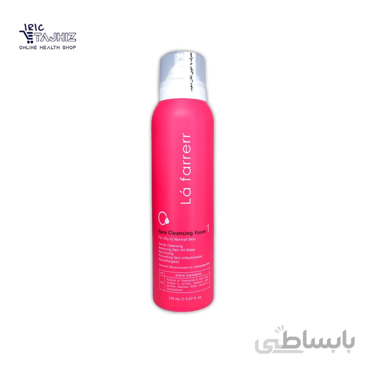 فوم شستشوی صورت لافارر 1مخصوص پوست های چرب و معمولی ا Lafarrerr 1 Face Cleansing Foam For Oily to Normal Skin کد 303203