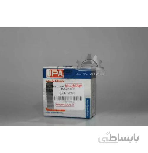 بلبرینگ ژامبون کوچک پژو 405 جهان پارت