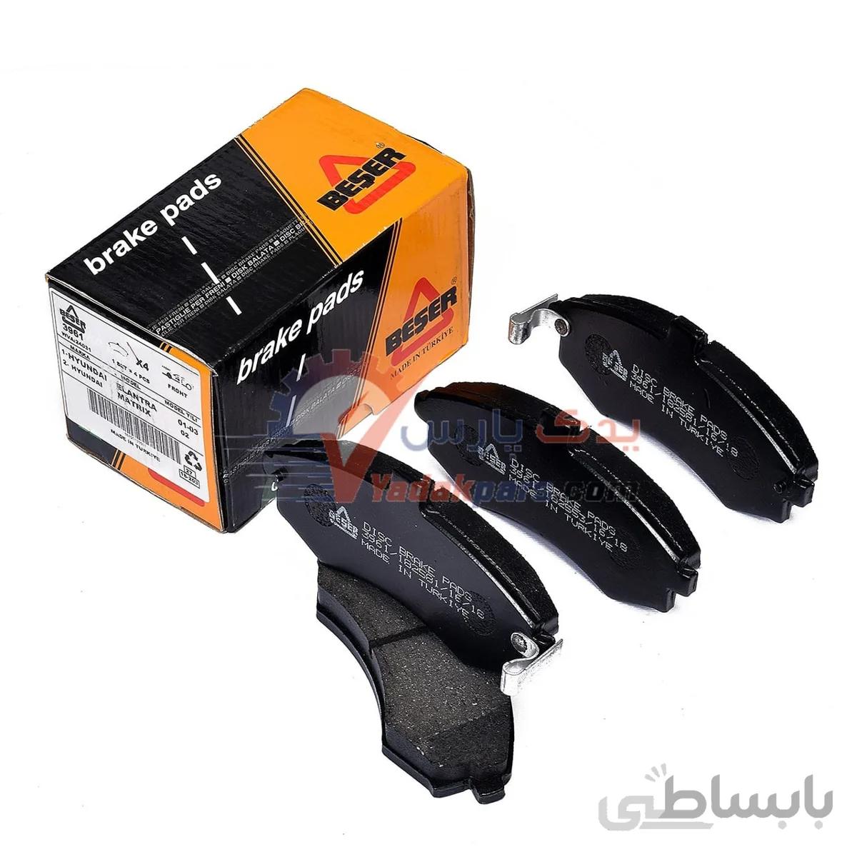 لنت ترمز جلو جک J5 برند بشر (Beser) ا Beser 3961 Front Brake Pad For Jack J5