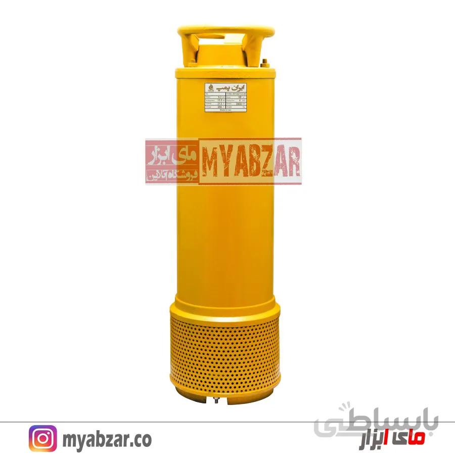 کفکش ایران پمپ 60 متری 4 اینچ 3 فاز