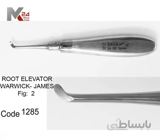 الواتور اطفال چپ - 1285