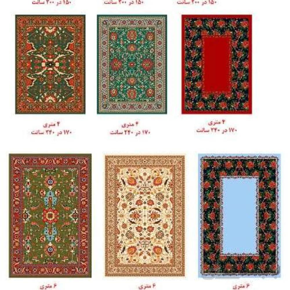 فرش دستباف