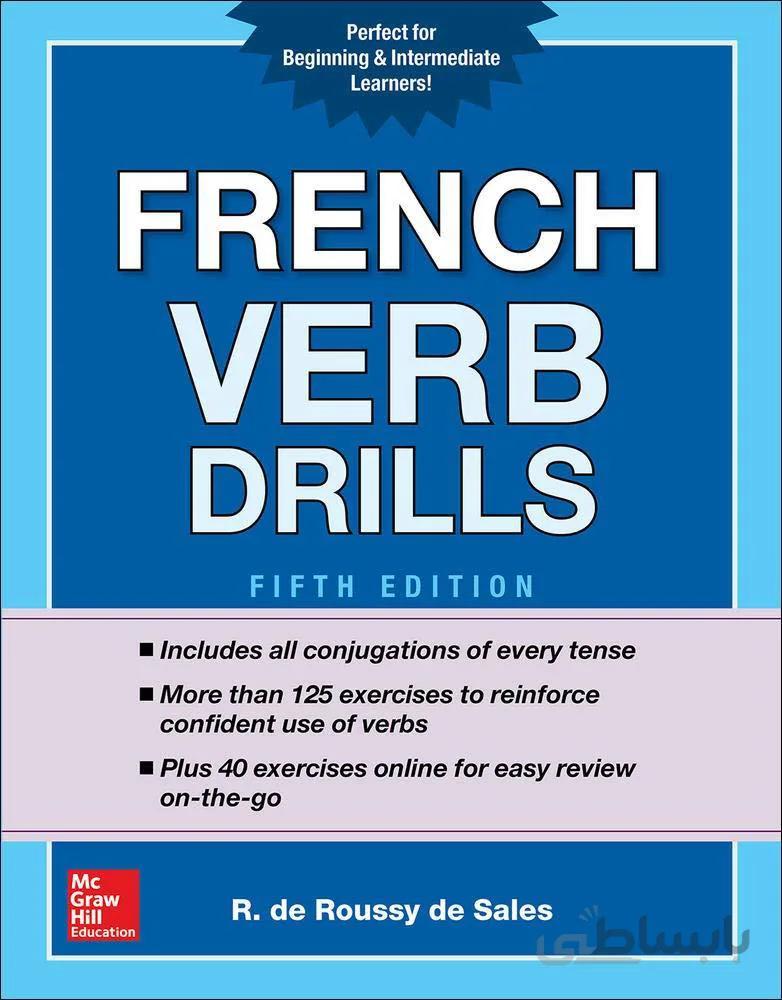 کتاب افعال فرانسه French Verb Drills