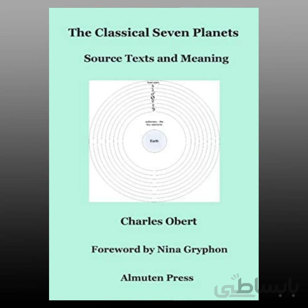 The Classical Seven Planets