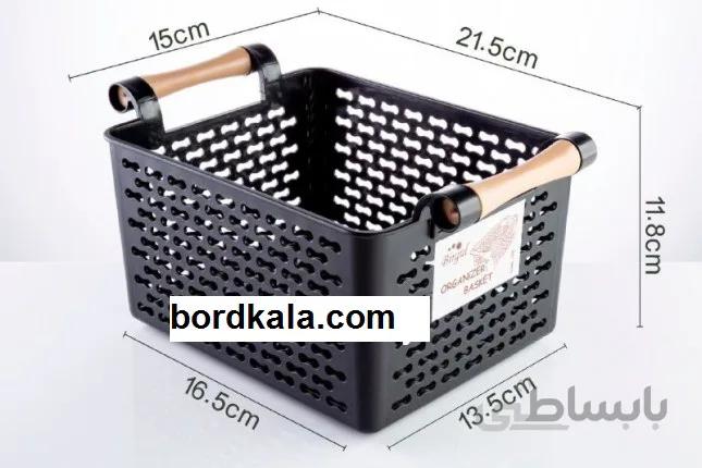 سبد مستطیلی دو دسته نظم دهنده