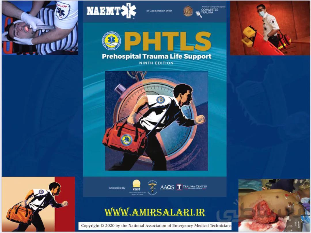 وبینار حمایت حیاتی پیش بیمارستانی تروما (PHTLS)
