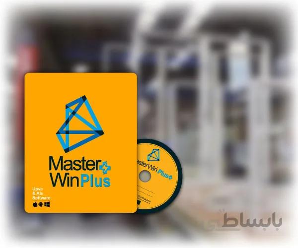 مستروین پلاس – نسخه فروشگاهی