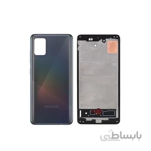 قاب شاسی سامسونگ Samsung Galaxy A71-A715