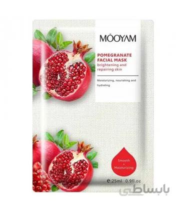 ماسک صورت ورقه ای ترمیم و روشن کننده انار مویام Mooyam Mask