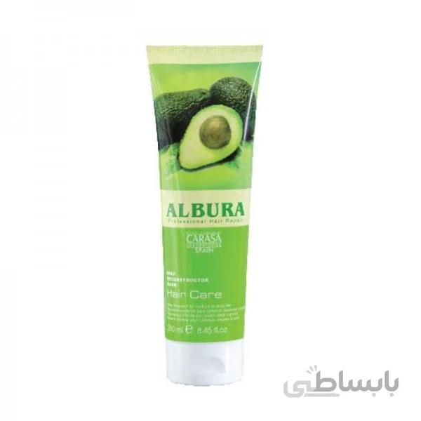ماسک موی سر آووکادو آلبورا 250 ml