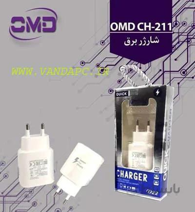 شارژر موبایل فست شارژ برند OMD مدل CH211