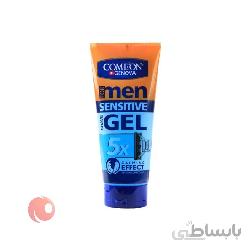 ژل اصلاح کامان مدل Sensitive ا Comean Sensitive Shave Gel 175ml