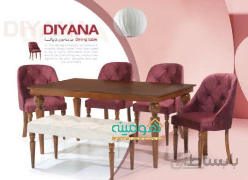 میز ناهار خوری 4 نفره مدل دیانا