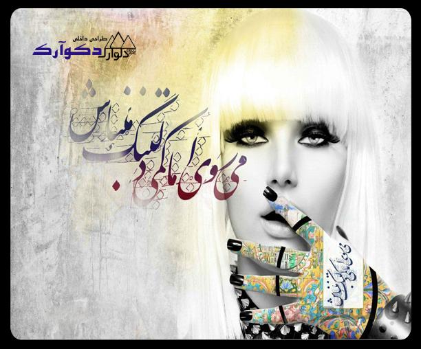 پوستر چهره 009