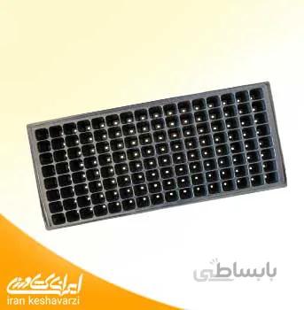 سینی نشاء یا سینی کشت 128 حفره ای ایرانی