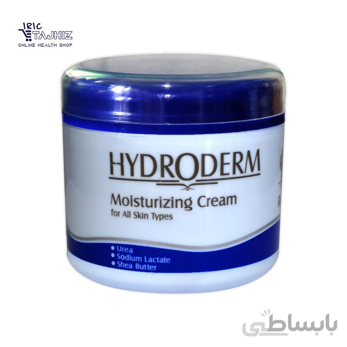 کرم مرطوب کننده هیدرودرم 150 میل ا Hydroderm Moisturizing Cream 150ml