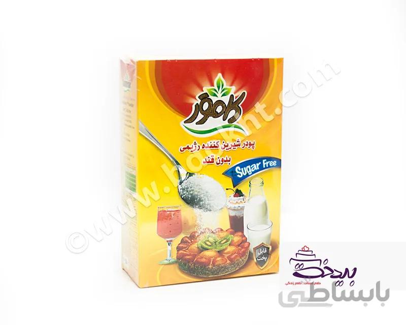 پودر شیرین کننده رژیمی و بدون قند کامور ا sweetener powder