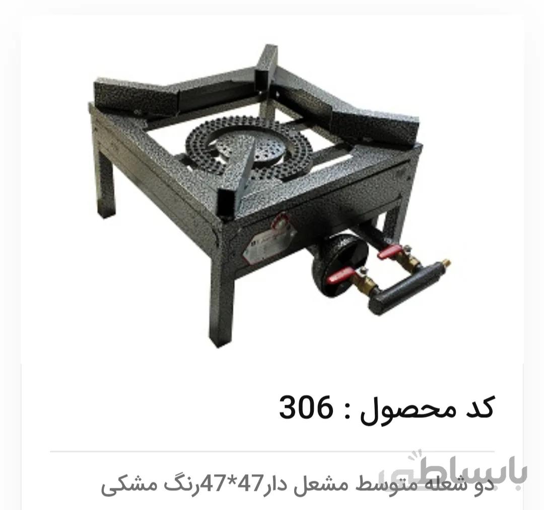 اجاق گاز دوشعله مشعل دار47 47 ایمن شعله جویبار