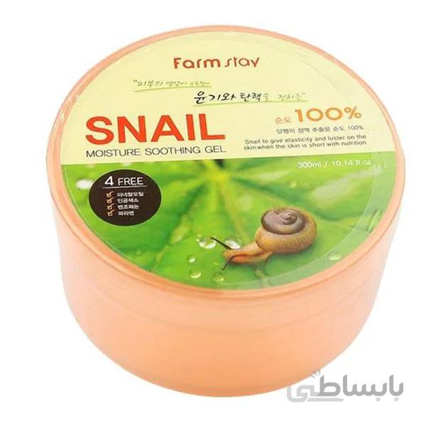 ژل تسکین دهنده حلزون 🐌 100% Farm Stay ا farm stay snail soothing gel