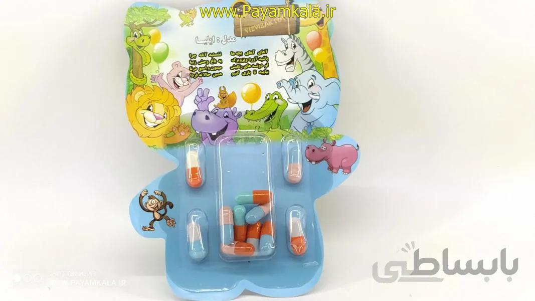 اسباب بازی لوبیای ویزویزک (VIZVIZAK TOY)